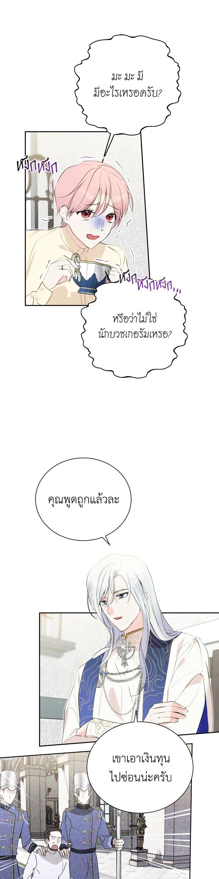 Manga-lc-com อ่านมังงะ อ่านการ์ตูน ออนไลน์ ฟรี Behind His Kind Mask ตอนที่ 1 2 3 4 5 6 7 8 9 10 11 12 13 14 ฟรี ไม่มีโฆษณา Manga-lc - อ่าน มังงะ อ่าน การ์ตูน ออนไลน์ อ่านมังงะ ฟรี