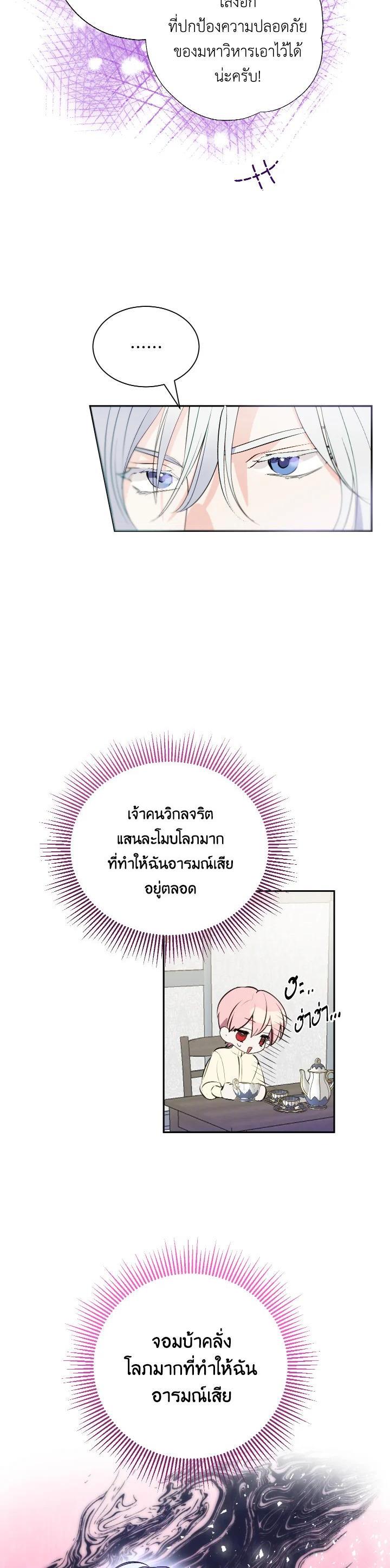 Manga-lc-com อ่านมังงะ อ่านการ์ตูน ออนไลน์ ฟรี Behind His Kind Mask ตอนที่ 1 2 3 4 5 6 7 8 9 10 11 12 13 14 ฟรี ไม่มีโฆษณา Manga-lc - อ่าน มังงะ อ่าน การ์ตูน ออนไลน์ อ่านมังงะ ฟรี