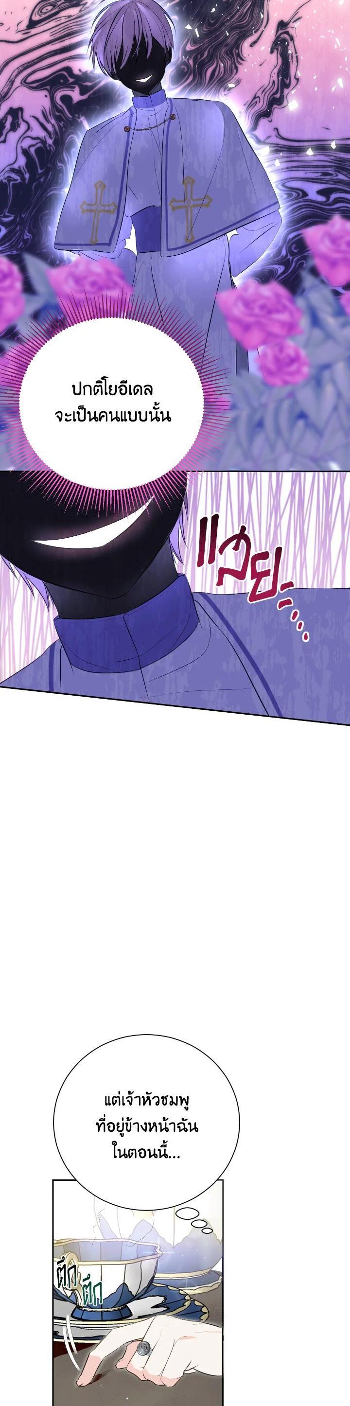 Manga-lc-com อ่านมังงะ อ่านการ์ตูน ออนไลน์ ฟรี Behind His Kind Mask ตอนที่ 1 2 3 4 5 6 7 8 9 10 11 12 13 14 ฟรี ไม่มีโฆษณา Manga-lc - อ่าน มังงะ อ่าน การ์ตูน ออนไลน์ อ่านมังงะ ฟรี