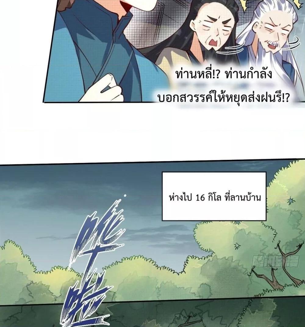 Manga-lc-com อ่านมังงะ อ่านการ์ตูน ออนไลน์ ฟรี ItTurnsOutTh ตอนที่ 1 2 3 4 5 6 7 8 9 10 11 12 13 14 ฟรี ไม่มีโฆษณา Manga-lc - อ่าน มังงะ อ่าน การ์ตูน ออนไลน์ อ่านมังงะ ฟรี