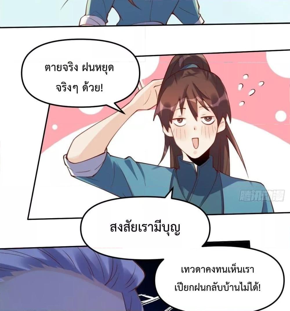 Manga-lc-com อ่านมังงะ อ่านการ์ตูน ออนไลน์ ฟรี ItTurnsOutTh ตอนที่ 1 2 3 4 5 6 7 8 9 10 11 12 13 14 ฟรี ไม่มีโฆษณา Manga-lc - อ่าน มังงะ อ่าน การ์ตูน ออนไลน์ อ่านมังงะ ฟรี