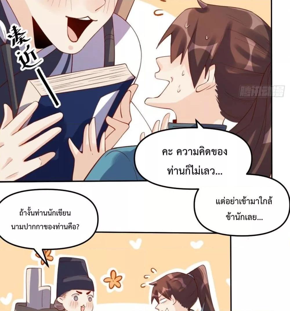 Manga-lc-com อ่านมังงะ อ่านการ์ตูน ออนไลน์ ฟรี ItTurnsOutTh ตอนที่ 1 2 3 4 5 6 7 8 9 10 11 12 13 14 ฟรี ไม่มีโฆษณา Manga-lc - อ่าน มังงะ อ่าน การ์ตูน ออนไลน์ อ่านมังงะ ฟรี