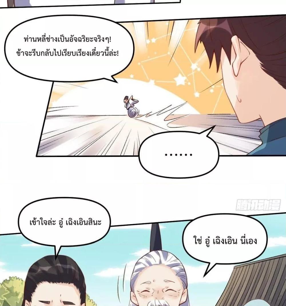 Manga-lc-com อ่านมังงะ อ่านการ์ตูน ออนไลน์ ฟรี ItTurnsOutTh ตอนที่ 1 2 3 4 5 6 7 8 9 10 11 12 13 14 ฟรี ไม่มีโฆษณา Manga-lc - อ่าน มังงะ อ่าน การ์ตูน ออนไลน์ อ่านมังงะ ฟรี