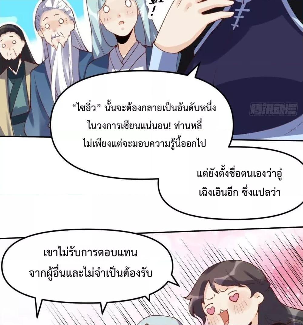 Manga-lc-com อ่านมังงะ อ่านการ์ตูน ออนไลน์ ฟรี ItTurnsOutTh ตอนที่ 1 2 3 4 5 6 7 8 9 10 11 12 13 14 ฟรี ไม่มีโฆษณา Manga-lc - อ่าน มังงะ อ่าน การ์ตูน ออนไลน์ อ่านมังงะ ฟรี