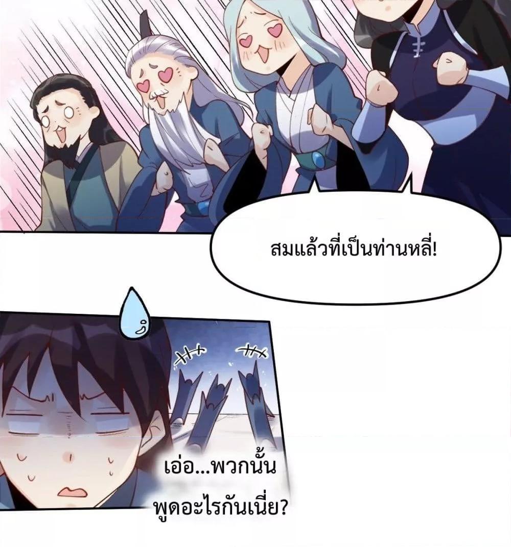Manga-lc-com อ่านมังงะ อ่านการ์ตูน ออนไลน์ ฟรี ItTurnsOutTh ตอนที่ 1 2 3 4 5 6 7 8 9 10 11 12 13 14 ฟรี ไม่มีโฆษณา Manga-lc - อ่าน มังงะ อ่าน การ์ตูน ออนไลน์ อ่านมังงะ ฟรี