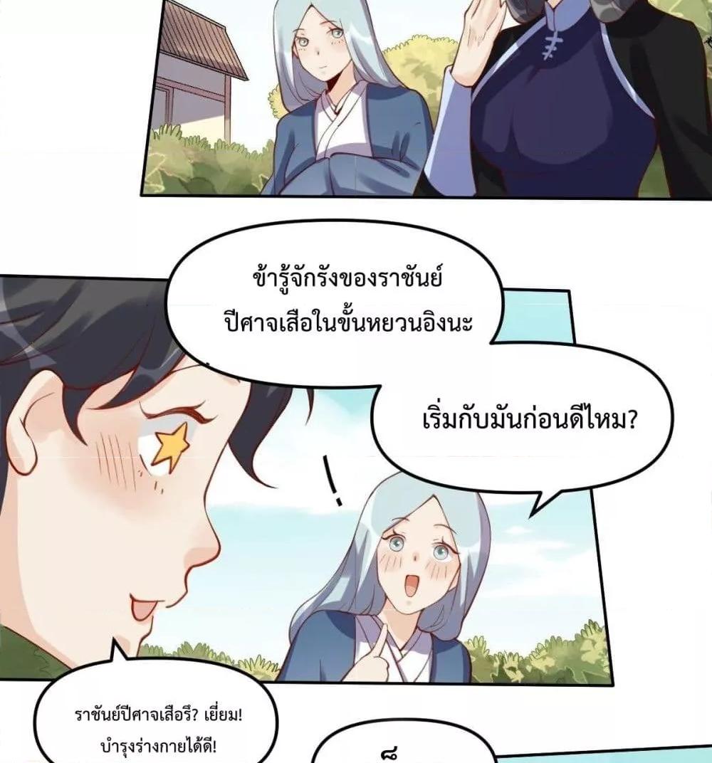 Manga-lc-com อ่านมังงะ อ่านการ์ตูน ออนไลน์ ฟรี ItTurnsOutTh ตอนที่ 1 2 3 4 5 6 7 8 9 10 11 12 13 14 ฟรี ไม่มีโฆษณา Manga-lc - อ่าน มังงะ อ่าน การ์ตูน ออนไลน์ อ่านมังงะ ฟรี