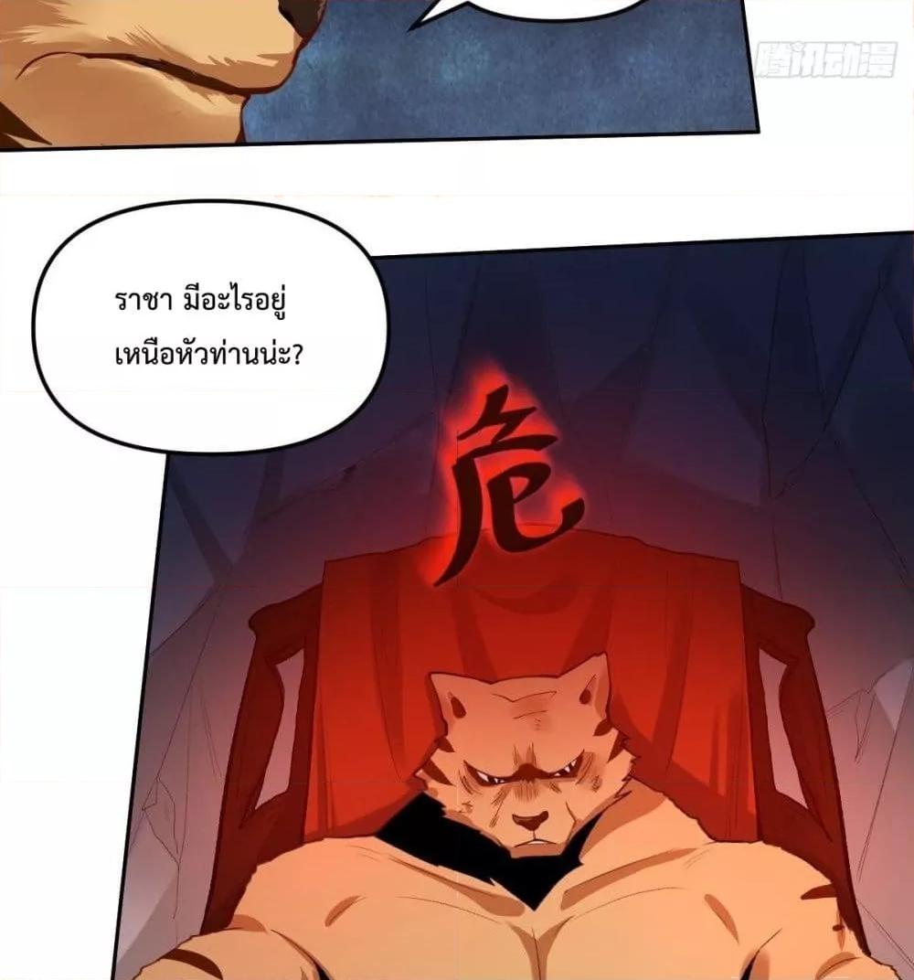 Manga-lc-com อ่านมังงะ อ่านการ์ตูน ออนไลน์ ฟรี ItTurnsOutTh ตอนที่ 1 2 3 4 5 6 7 8 9 10 11 12 13 14 ฟรี ไม่มีโฆษณา Manga-lc - อ่าน มังงะ อ่าน การ์ตูน ออนไลน์ อ่านมังงะ ฟรี
