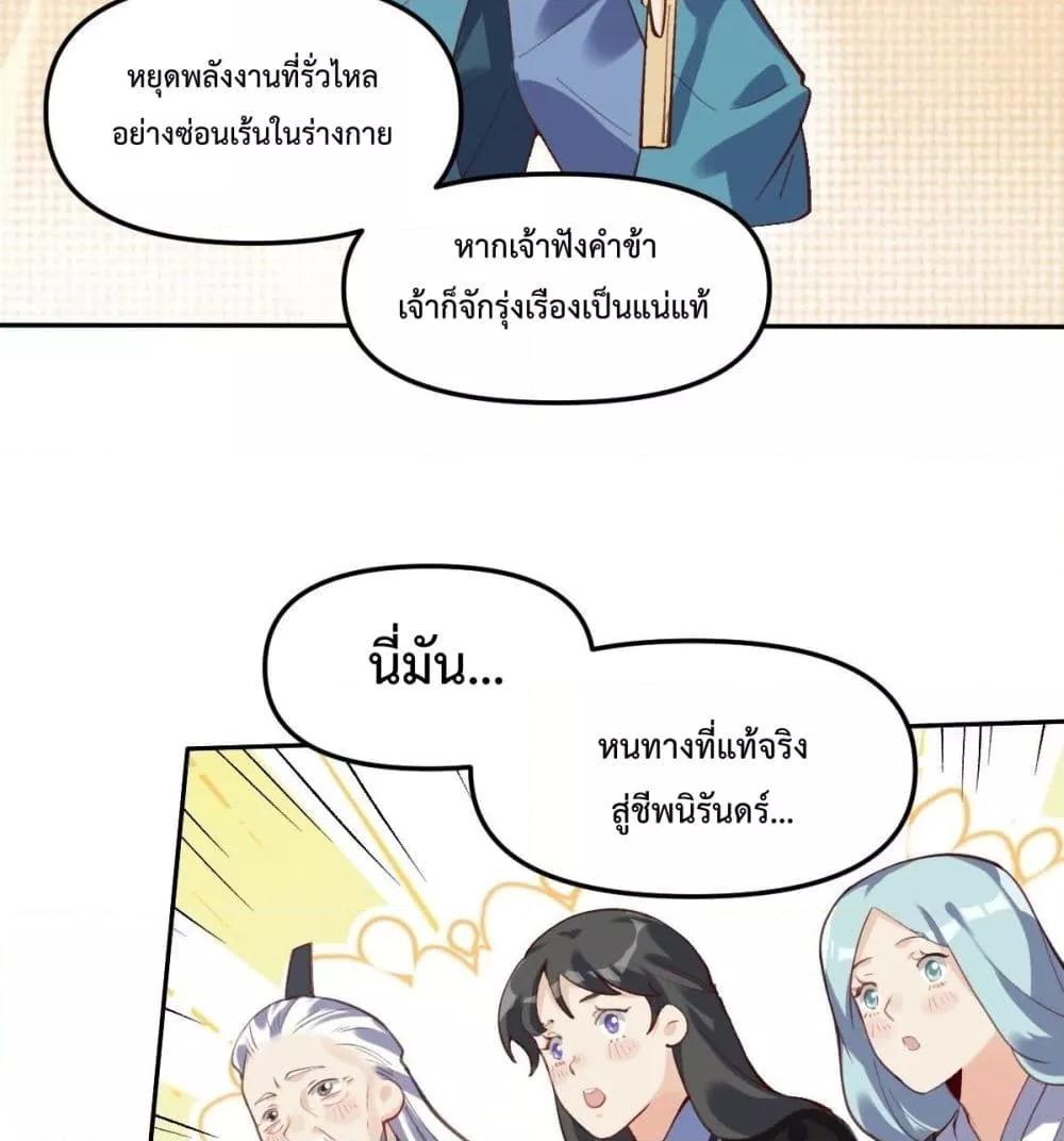 Manga-lc-com อ่านมังงะ อ่านการ์ตูน ออนไลน์ ฟรี ItTurnsOutTh ตอนที่ 1 2 3 4 5 6 7 8 9 10 11 12 13 14 ฟรี ไม่มีโฆษณา Manga-lc - อ่าน มังงะ อ่าน การ์ตูน ออนไลน์ อ่านมังงะ ฟรี
