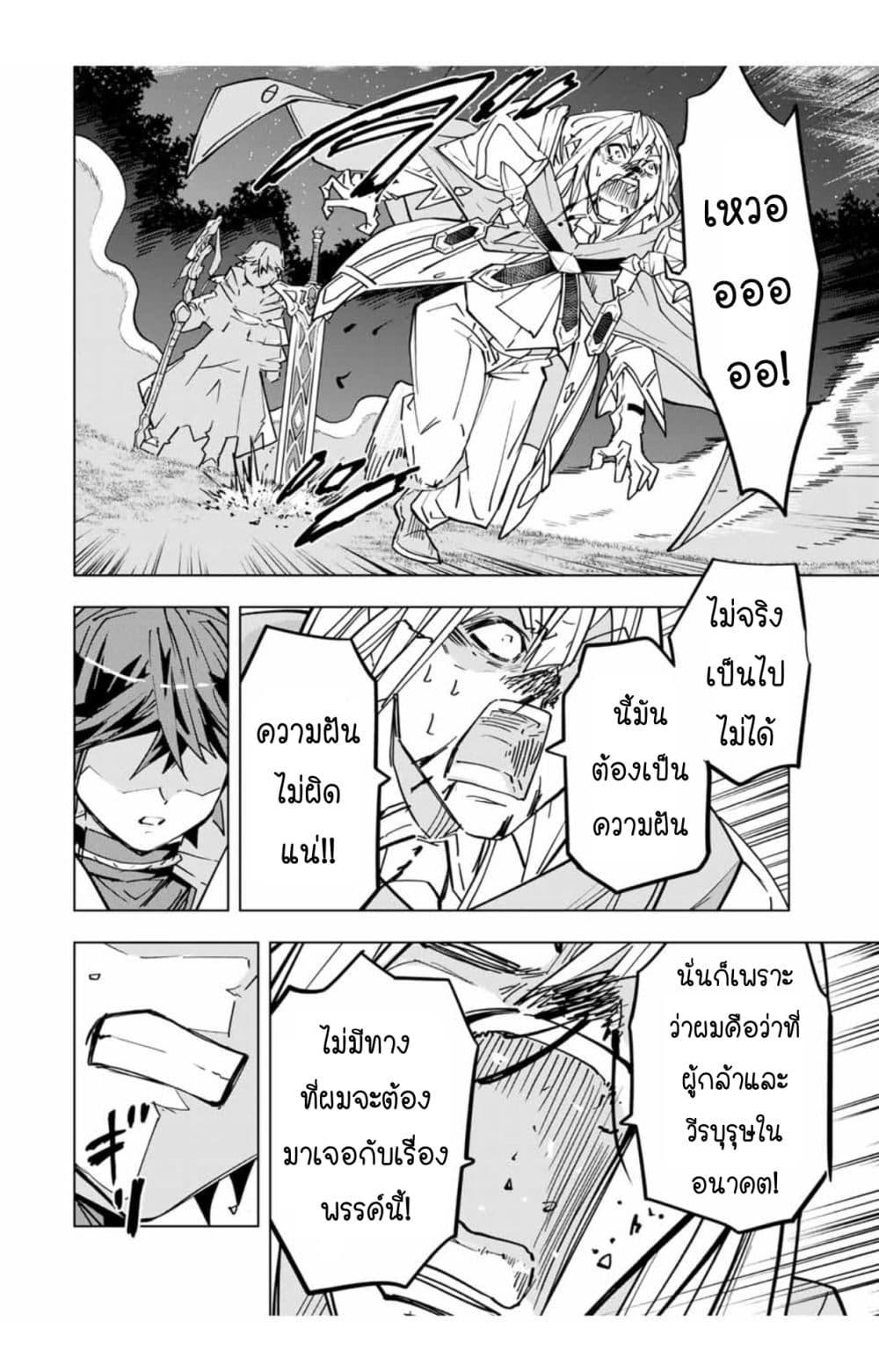 Manga-lc-com อ่านมังงะ อ่านการ์ตูน ออนไลน์ ฟรี Shinjiteita Nakama Tachi Ni Dungeon Okuchi De Korosare Kaketa ga Gift 『Mugen Gacha』 De Level 9999 No Nakama Tachi Wo Te Ni Irete Moto Party Member To Sekai Ni Fukushu & 『Zama A!』 Shimasu! ตอนที่ 1 2 3 4 5 6 7 8 9 10 11 12 13 14 ฟรี ไม่มีโฆษณา Manga-lc - อ่าน มังงะ อ่าน การ์ตูน ออนไลน์ อ่านมังงะ ฟรี
