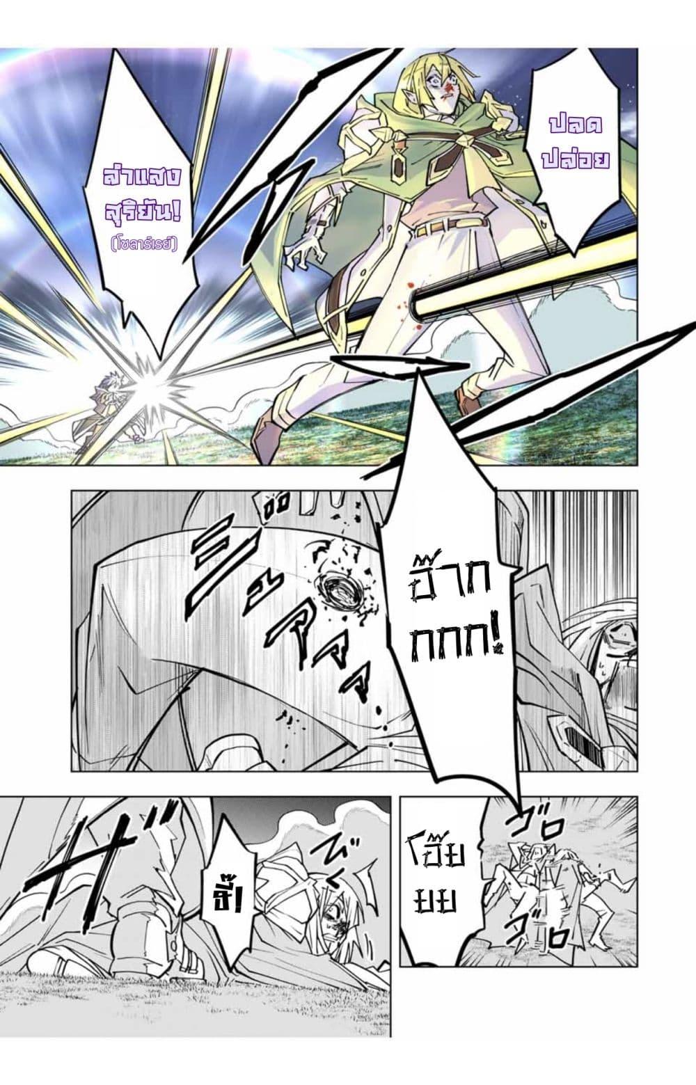 Manga-lc-com อ่านมังงะ อ่านการ์ตูน ออนไลน์ ฟรี Shinjiteita Nakama Tachi Ni Dungeon Okuchi De Korosare Kaketa ga Gift 『Mugen Gacha』 De Level 9999 No Nakama Tachi Wo Te Ni Irete Moto Party Member To Sekai Ni Fukushu & 『Zama A!』 Shimasu! ตอนที่ 1 2 3 4 5 6 7 8 9 10 11 12 13 14 ฟรี ไม่มีโฆษณา Manga-lc - อ่าน มังงะ อ่าน การ์ตูน ออนไลน์ อ่านมังงะ ฟรี