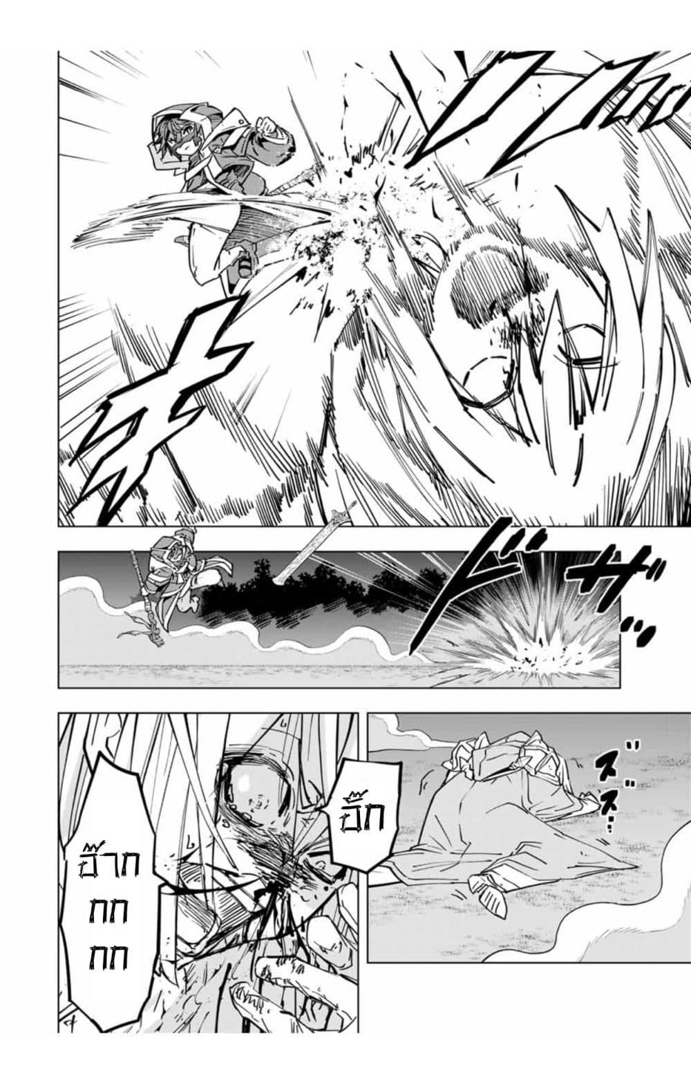 Manga-lc-com อ่านมังงะ อ่านการ์ตูน ออนไลน์ ฟรี Shinjiteita Nakama Tachi Ni Dungeon Okuchi De Korosare Kaketa ga Gift 『Mugen Gacha』 De Level 9999 No Nakama Tachi Wo Te Ni Irete Moto Party Member To Sekai Ni Fukushu & 『Zama A!』 Shimasu! ตอนที่ 1 2 3 4 5 6 7 8 9 10 11 12 13 14 ฟรี ไม่มีโฆษณา Manga-lc - อ่าน มังงะ อ่าน การ์ตูน ออนไลน์ อ่านมังงะ ฟรี