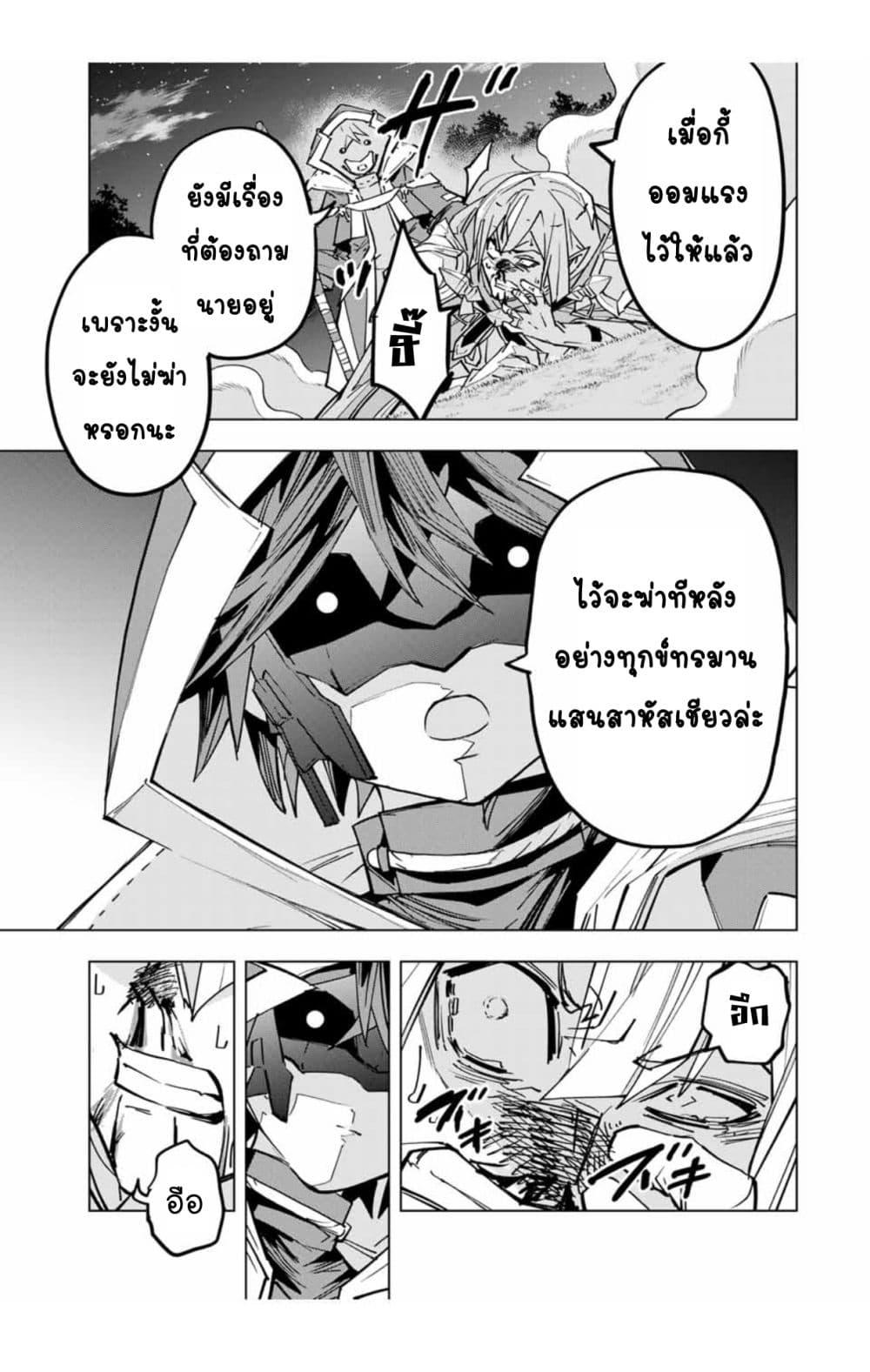 Manga-lc-com อ่านมังงะ อ่านการ์ตูน ออนไลน์ ฟรี Shinjiteita Nakama Tachi Ni Dungeon Okuchi De Korosare Kaketa ga Gift 『Mugen Gacha』 De Level 9999 No Nakama Tachi Wo Te Ni Irete Moto Party Member To Sekai Ni Fukushu & 『Zama A!』 Shimasu! ตอนที่ 1 2 3 4 5 6 7 8 9 10 11 12 13 14 ฟรี ไม่มีโฆษณา Manga-lc - อ่าน มังงะ อ่าน การ์ตูน ออนไลน์ อ่านมังงะ ฟรี