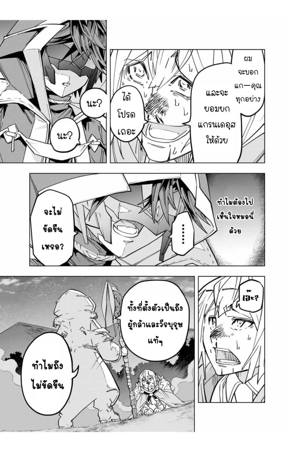Manga-lc-com อ่านมังงะ อ่านการ์ตูน ออนไลน์ ฟรี Shinjiteita Nakama Tachi Ni Dungeon Okuchi De Korosare Kaketa ga Gift 『Mugen Gacha』 De Level 9999 No Nakama Tachi Wo Te Ni Irete Moto Party Member To Sekai Ni Fukushu & 『Zama A!』 Shimasu! ตอนที่ 1 2 3 4 5 6 7 8 9 10 11 12 13 14 ฟรี ไม่มีโฆษณา Manga-lc - อ่าน มังงะ อ่าน การ์ตูน ออนไลน์ อ่านมังงะ ฟรี