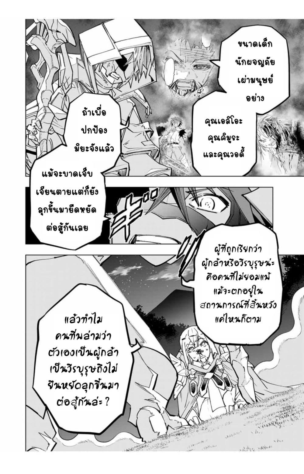 Manga-lc-com อ่านมังงะ อ่านการ์ตูน ออนไลน์ ฟรี Shinjiteita Nakama Tachi Ni Dungeon Okuchi De Korosare Kaketa ga Gift 『Mugen Gacha』 De Level 9999 No Nakama Tachi Wo Te Ni Irete Moto Party Member To Sekai Ni Fukushu & 『Zama A!』 Shimasu! ตอนที่ 1 2 3 4 5 6 7 8 9 10 11 12 13 14 ฟรี ไม่มีโฆษณา Manga-lc - อ่าน มังงะ อ่าน การ์ตูน ออนไลน์ อ่านมังงะ ฟรี
