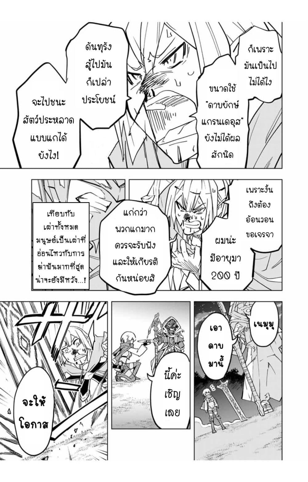 Manga-lc-com อ่านมังงะ อ่านการ์ตูน ออนไลน์ ฟรี Shinjiteita Nakama Tachi Ni Dungeon Okuchi De Korosare Kaketa ga Gift 『Mugen Gacha』 De Level 9999 No Nakama Tachi Wo Te Ni Irete Moto Party Member To Sekai Ni Fukushu & 『Zama A!』 Shimasu! ตอนที่ 1 2 3 4 5 6 7 8 9 10 11 12 13 14 ฟรี ไม่มีโฆษณา Manga-lc - อ่าน มังงะ อ่าน การ์ตูน ออนไลน์ อ่านมังงะ ฟรี