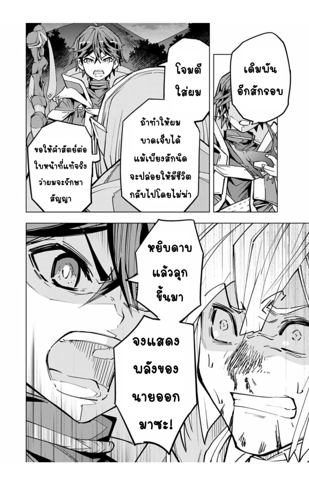 Manga-lc-com อ่านมังงะ อ่านการ์ตูน ออนไลน์ ฟรี Shinjiteita Nakama Tachi Ni Dungeon Okuchi De Korosare Kaketa ga Gift 『Mugen Gacha』 De Level 9999 No Nakama Tachi Wo Te Ni Irete Moto Party Member To Sekai Ni Fukushu & 『Zama A!』 Shimasu! ตอนที่ 1 2 3 4 5 6 7 8 9 10 11 12 13 14 ฟรี ไม่มีโฆษณา Manga-lc - อ่าน มังงะ อ่าน การ์ตูน ออนไลน์ อ่านมังงะ ฟรี