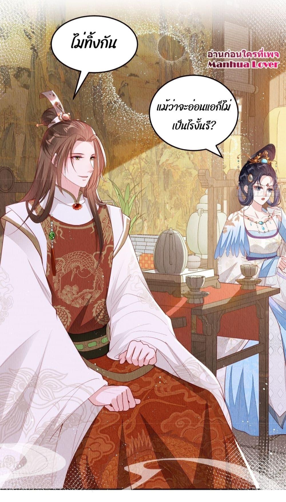 Manga-lc-com อ่านมังงะ อ่านการ์ตูน ออนไลน์ ฟรี After I Bloom, a Hundred Flowers Will ill – ดอกไม้นับร้อยจะตาย หลังจากที่ข้าเบ่งบาน ตอนที่ 1 2 3 4 5 6 7 8 9 10 11 12 13 14 ฟรี ไม่มีโฆษณา Manga-lc - อ่าน มังงะ อ่าน การ์ตูน ออนไลน์ อ่านมังงะ ฟรี