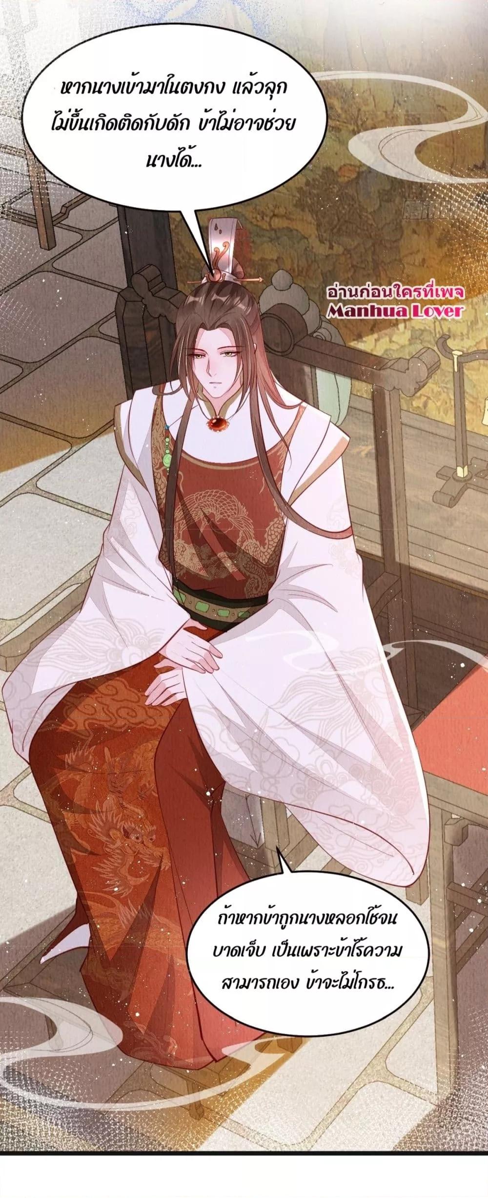 Manga-lc-com อ่านมังงะ อ่านการ์ตูน ออนไลน์ ฟรี After I Bloom, a Hundred Flowers Will ill – ดอกไม้นับร้อยจะตาย หลังจากที่ข้าเบ่งบาน ตอนที่ 1 2 3 4 5 6 7 8 9 10 11 12 13 14 ฟรี ไม่มีโฆษณา Manga-lc - อ่าน มังงะ อ่าน การ์ตูน ออนไลน์ อ่านมังงะ ฟรี