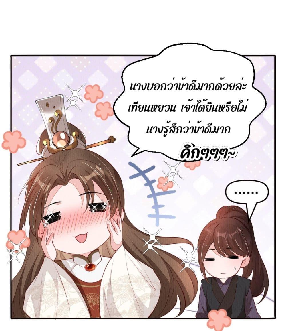 Manga-lc-com อ่านมังงะ อ่านการ์ตูน ออนไลน์ ฟรี After I Bloom, a Hundred Flowers Will ill – ดอกไม้นับร้อยจะตาย หลังจากที่ข้าเบ่งบาน ตอนที่ 1 2 3 4 5 6 7 8 9 10 11 12 13 14 ฟรี ไม่มีโฆษณา Manga-lc - อ่าน มังงะ อ่าน การ์ตูน ออนไลน์ อ่านมังงะ ฟรี