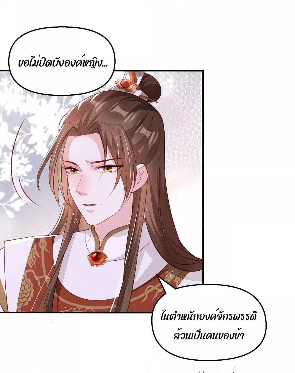Manga-lc-com อ่านมังงะ อ่านการ์ตูน ออนไลน์ ฟรี After I Bloom, a Hundred Flowers Will ill – ดอกไม้นับร้อยจะตาย หลังจากที่ข้าเบ่งบาน ตอนที่ 1 2 3 4 5 6 7 8 9 10 11 12 13 14 ฟรี ไม่มีโฆษณา Manga-lc - อ่าน มังงะ อ่าน การ์ตูน ออนไลน์ อ่านมังงะ ฟรี