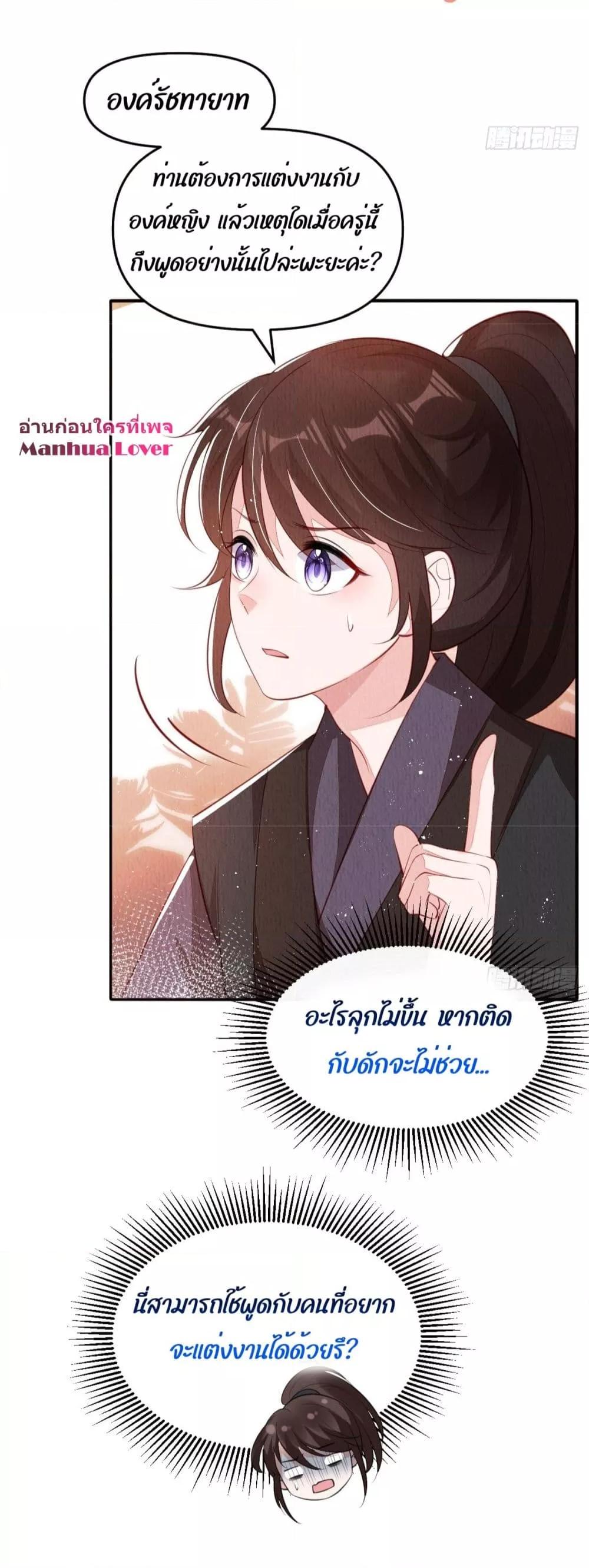 Manga-lc-com อ่านมังงะ อ่านการ์ตูน ออนไลน์ ฟรี After I Bloom, a Hundred Flowers Will ill – ดอกไม้นับร้อยจะตาย หลังจากที่ข้าเบ่งบาน ตอนที่ 1 2 3 4 5 6 7 8 9 10 11 12 13 14 ฟรี ไม่มีโฆษณา Manga-lc - อ่าน มังงะ อ่าน การ์ตูน ออนไลน์ อ่านมังงะ ฟรี