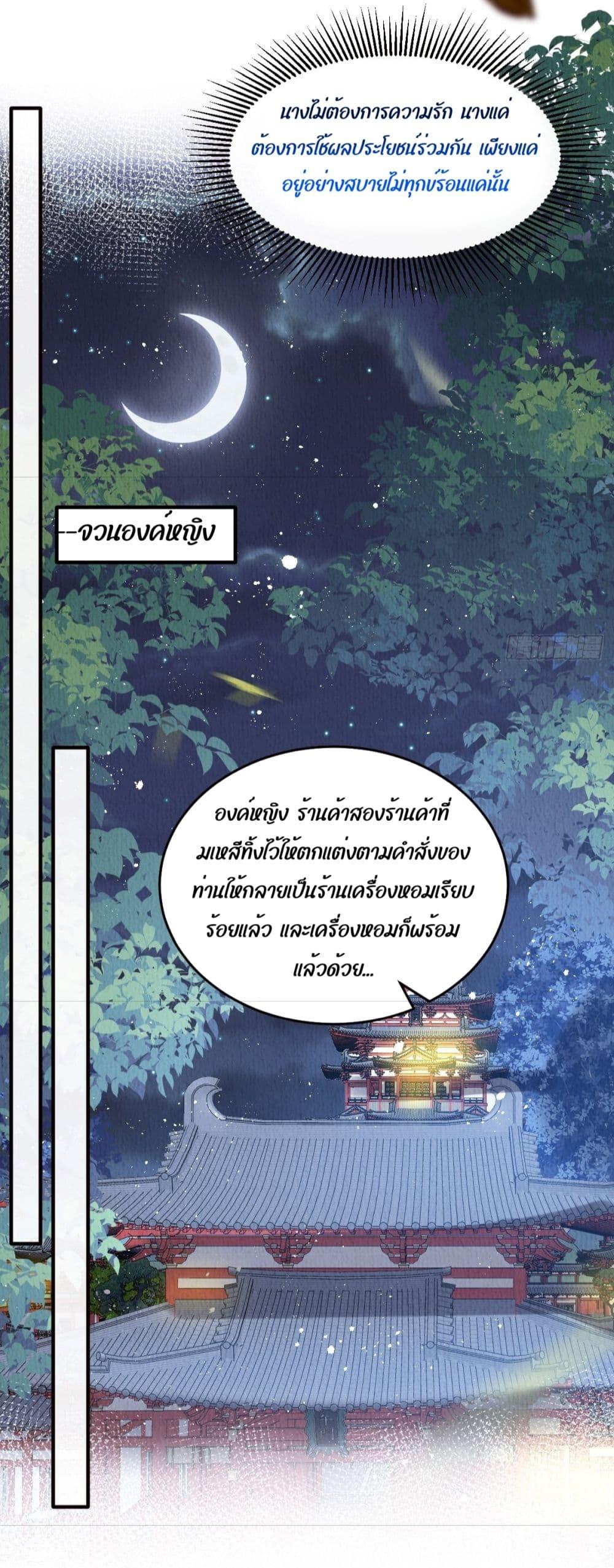 Manga-lc-com อ่านมังงะ อ่านการ์ตูน ออนไลน์ ฟรี After I Bloom, a Hundred Flowers Will ill – ดอกไม้นับร้อยจะตาย หลังจากที่ข้าเบ่งบาน ตอนที่ 1 2 3 4 5 6 7 8 9 10 11 12 13 14 ฟรี ไม่มีโฆษณา Manga-lc - อ่าน มังงะ อ่าน การ์ตูน ออนไลน์ อ่านมังงะ ฟรี