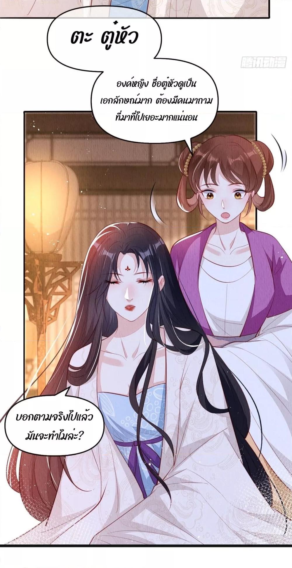 Manga-lc-com อ่านมังงะ อ่านการ์ตูน ออนไลน์ ฟรี After I Bloom, a Hundred Flowers Will ill – ดอกไม้นับร้อยจะตาย หลังจากที่ข้าเบ่งบาน ตอนที่ 1 2 3 4 5 6 7 8 9 10 11 12 13 14 ฟรี ไม่มีโฆษณา Manga-lc - อ่าน มังงะ อ่าน การ์ตูน ออนไลน์ อ่านมังงะ ฟรี