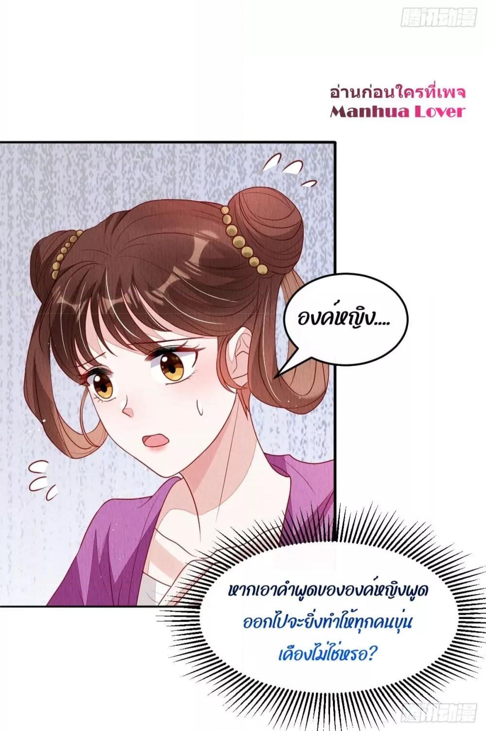 Manga-lc-com อ่านมังงะ อ่านการ์ตูน ออนไลน์ ฟรี After I Bloom, a Hundred Flowers Will ill – ดอกไม้นับร้อยจะตาย หลังจากที่ข้าเบ่งบาน ตอนที่ 1 2 3 4 5 6 7 8 9 10 11 12 13 14 ฟรี ไม่มีโฆษณา Manga-lc - อ่าน มังงะ อ่าน การ์ตูน ออนไลน์ อ่านมังงะ ฟรี