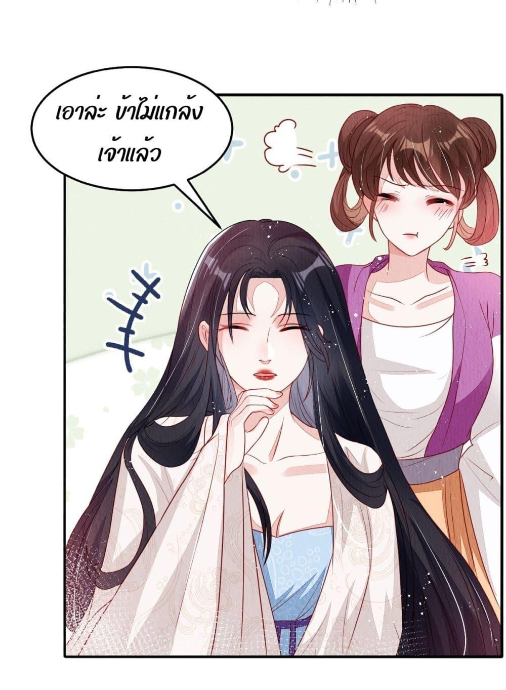 Manga-lc-com อ่านมังงะ อ่านการ์ตูน ออนไลน์ ฟรี After I Bloom, a Hundred Flowers Will ill – ดอกไม้นับร้อยจะตาย หลังจากที่ข้าเบ่งบาน ตอนที่ 1 2 3 4 5 6 7 8 9 10 11 12 13 14 ฟรี ไม่มีโฆษณา Manga-lc - อ่าน มังงะ อ่าน การ์ตูน ออนไลน์ อ่านมังงะ ฟรี