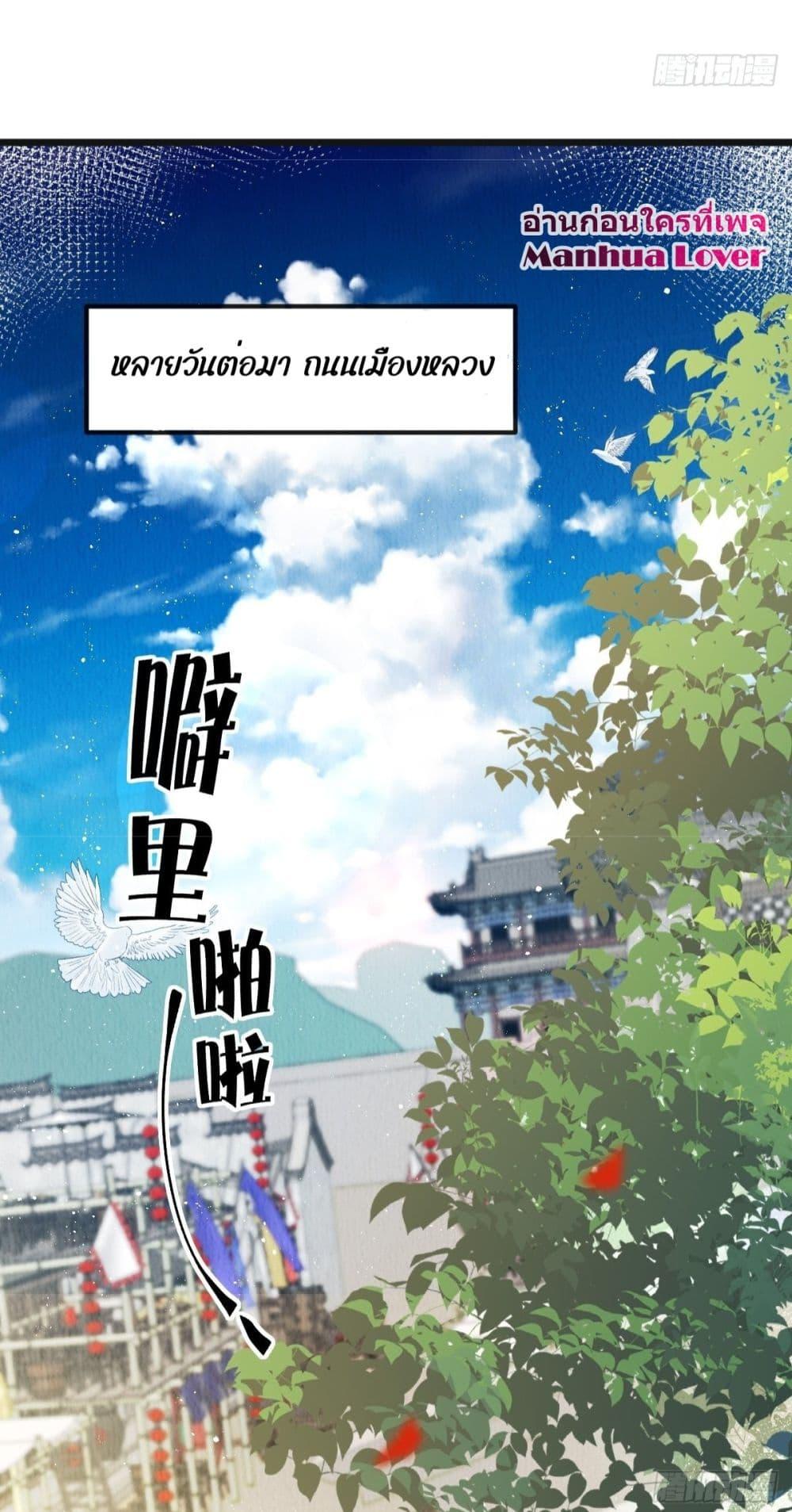 Manga-lc-com อ่านมังงะ อ่านการ์ตูน ออนไลน์ ฟรี After I Bloom, a Hundred Flowers Will ill – ดอกไม้นับร้อยจะตาย หลังจากที่ข้าเบ่งบาน ตอนที่ 1 2 3 4 5 6 7 8 9 10 11 12 13 14 ฟรี ไม่มีโฆษณา Manga-lc - อ่าน มังงะ อ่าน การ์ตูน ออนไลน์ อ่านมังงะ ฟรี