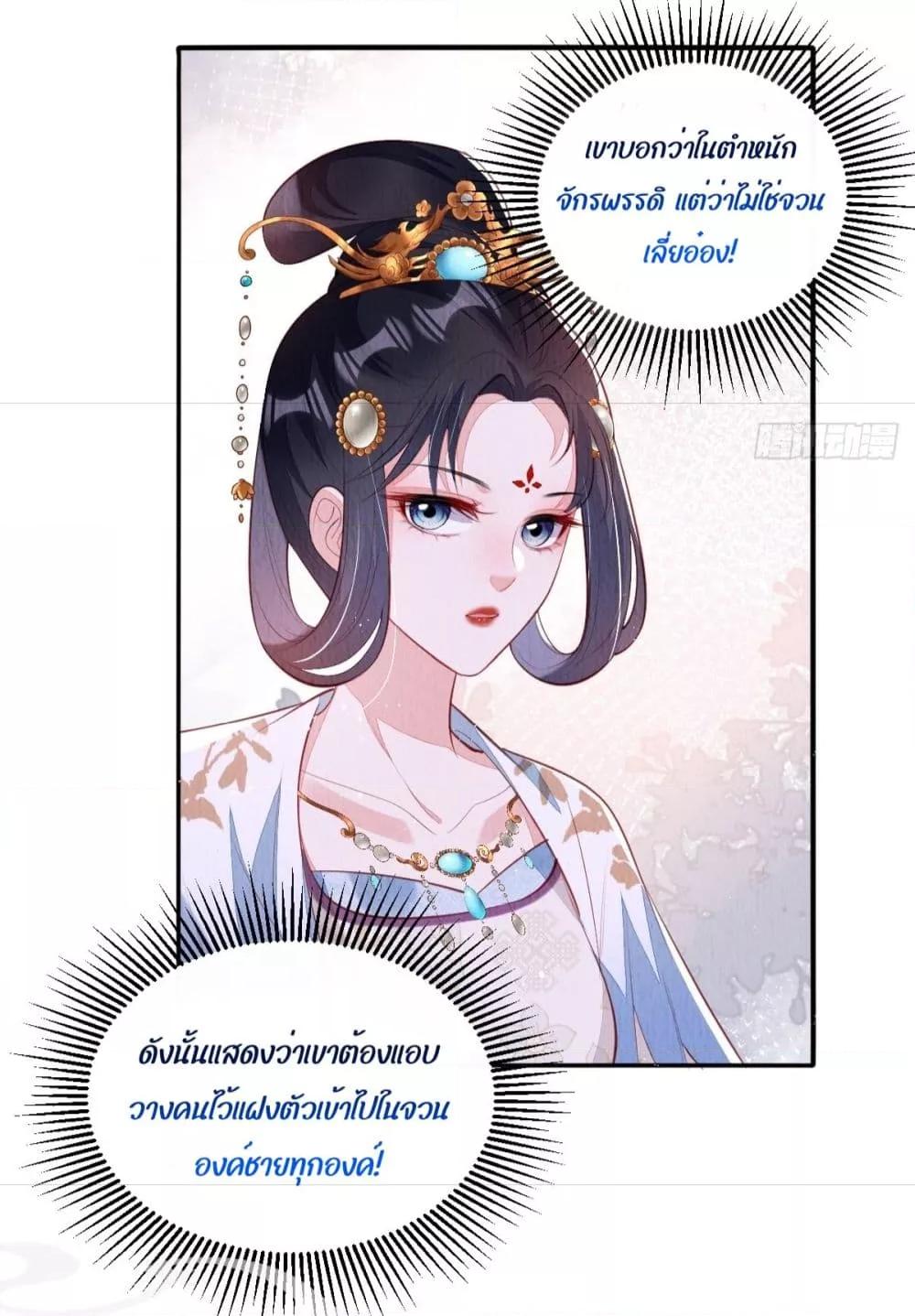 Manga-lc-com อ่านมังงะ อ่านการ์ตูน ออนไลน์ ฟรี After I Bloom, a Hundred Flowers Will ill – ดอกไม้นับร้อยจะตาย หลังจากที่ข้าเบ่งบาน ตอนที่ 1 2 3 4 5 6 7 8 9 10 11 12 13 14 ฟรี ไม่มีโฆษณา Manga-lc - อ่าน มังงะ อ่าน การ์ตูน ออนไลน์ อ่านมังงะ ฟรี