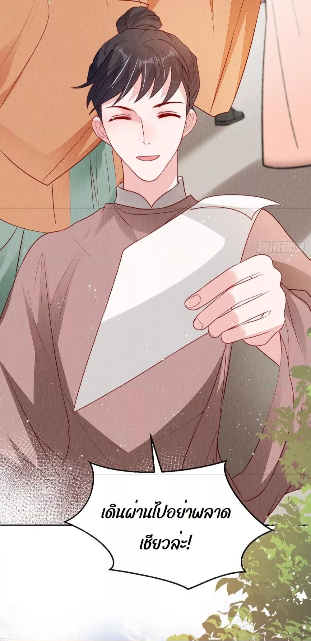 Manga-lc-com อ่านมังงะ อ่านการ์ตูน ออนไลน์ ฟรี After I Bloom, a Hundred Flowers Will ill – ดอกไม้นับร้อยจะตาย หลังจากที่ข้าเบ่งบาน ตอนที่ 1 2 3 4 5 6 7 8 9 10 11 12 13 14 ฟรี ไม่มีโฆษณา Manga-lc - อ่าน มังงะ อ่าน การ์ตูน ออนไลน์ อ่านมังงะ ฟรี