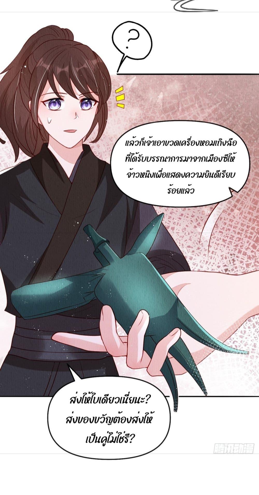 Manga-lc-com อ่านมังงะ อ่านการ์ตูน ออนไลน์ ฟรี After I Bloom, a Hundred Flowers Will ill – ดอกไม้นับร้อยจะตาย หลังจากที่ข้าเบ่งบาน ตอนที่ 1 2 3 4 5 6 7 8 9 10 11 12 13 14 ฟรี ไม่มีโฆษณา Manga-lc - อ่าน มังงะ อ่าน การ์ตูน ออนไลน์ อ่านมังงะ ฟรี