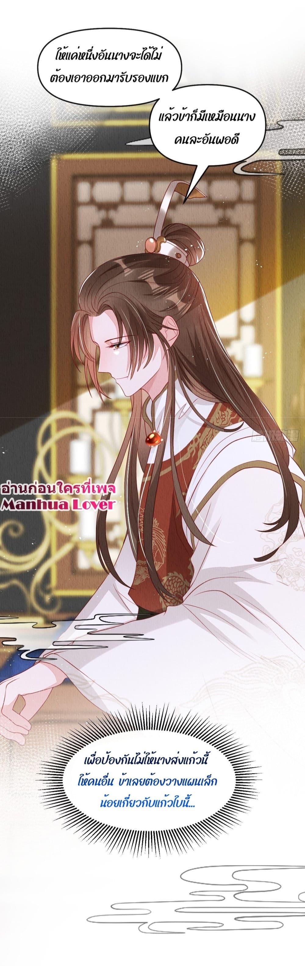 Manga-lc-com อ่านมังงะ อ่านการ์ตูน ออนไลน์ ฟรี After I Bloom, a Hundred Flowers Will ill – ดอกไม้นับร้อยจะตาย หลังจากที่ข้าเบ่งบาน ตอนที่ 1 2 3 4 5 6 7 8 9 10 11 12 13 14 ฟรี ไม่มีโฆษณา Manga-lc - อ่าน มังงะ อ่าน การ์ตูน ออนไลน์ อ่านมังงะ ฟรี