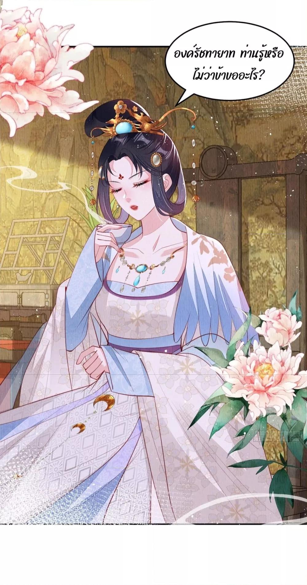 Manga-lc-com อ่านมังงะ อ่านการ์ตูน ออนไลน์ ฟรี After I Bloom, a Hundred Flowers Will ill – ดอกไม้นับร้อยจะตาย หลังจากที่ข้าเบ่งบาน ตอนที่ 1 2 3 4 5 6 7 8 9 10 11 12 13 14 ฟรี ไม่มีโฆษณา Manga-lc - อ่าน มังงะ อ่าน การ์ตูน ออนไลน์ อ่านมังงะ ฟรี