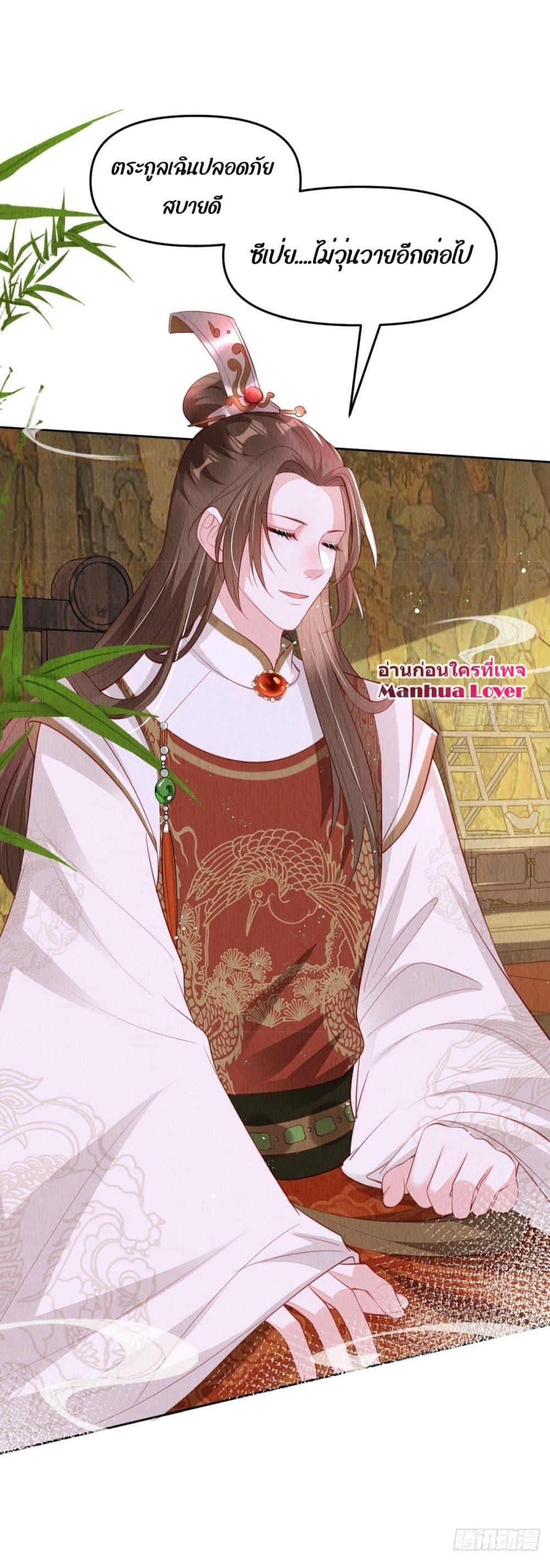 Manga-lc-com อ่านมังงะ อ่านการ์ตูน ออนไลน์ ฟรี After I Bloom, a Hundred Flowers Will ill – ดอกไม้นับร้อยจะตาย หลังจากที่ข้าเบ่งบาน ตอนที่ 1 2 3 4 5 6 7 8 9 10 11 12 13 14 ฟรี ไม่มีโฆษณา Manga-lc - อ่าน มังงะ อ่าน การ์ตูน ออนไลน์ อ่านมังงะ ฟรี