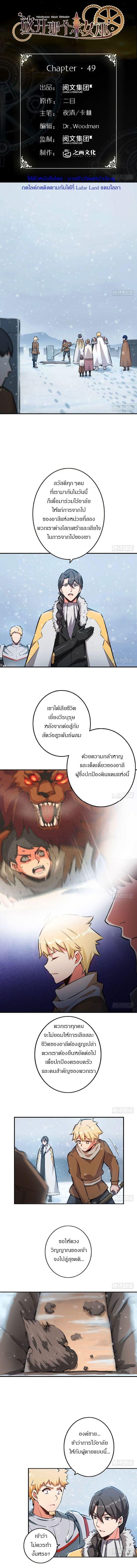 Manga-lc-com อ่านมังงะ อ่านการ์ตูน ออนไลน์ ฟรี Release That Witch ตอนที่ 1 2 3 4 5 6 7 8 9 10 11 12 13 14 ฟรี ไม่มีโฆษณา Manga-lc - อ่าน มังงะ อ่าน การ์ตูน ออนไลน์ อ่านมังงะ ฟรี