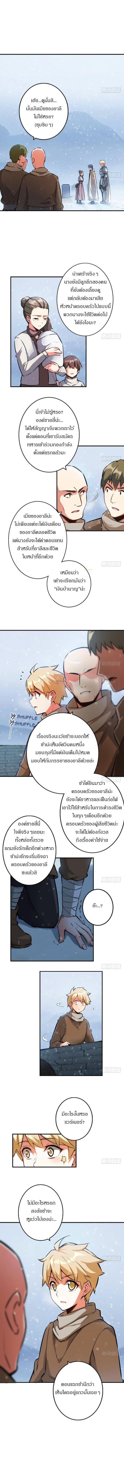 Manga-lc-com อ่านมังงะ อ่านการ์ตูน ออนไลน์ ฟรี Release That Witch ตอนที่ 1 2 3 4 5 6 7 8 9 10 11 12 13 14 ฟรี ไม่มีโฆษณา Manga-lc - อ่าน มังงะ อ่าน การ์ตูน ออนไลน์ อ่านมังงะ ฟรี