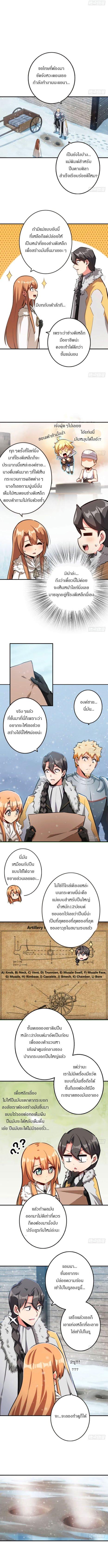 Manga-lc-com อ่านมังงะ อ่านการ์ตูน ออนไลน์ ฟรี Release That Witch ตอนที่ 1 2 3 4 5 6 7 8 9 10 11 12 13 14 ฟรี ไม่มีโฆษณา Manga-lc - อ่าน มังงะ อ่าน การ์ตูน ออนไลน์ อ่านมังงะ ฟรี