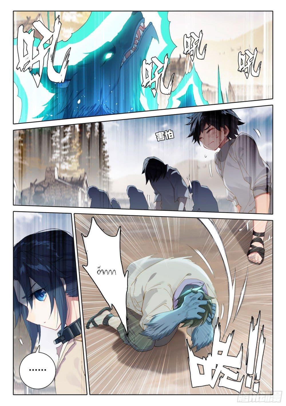 Manga-lc-com อ่านมังงะ อ่านการ์ตูน ออนไลน์ ฟรี Douluo Dalu 5 – Rebirth of Tang San ตอนที่ 1 2 3 4 5 6 7 8 9 10 11 12 13 14 ฟรี ไม่มีโฆษณา Manga-lc - อ่าน มังงะ อ่าน การ์ตูน ออนไลน์ อ่านมังงะ ฟรี