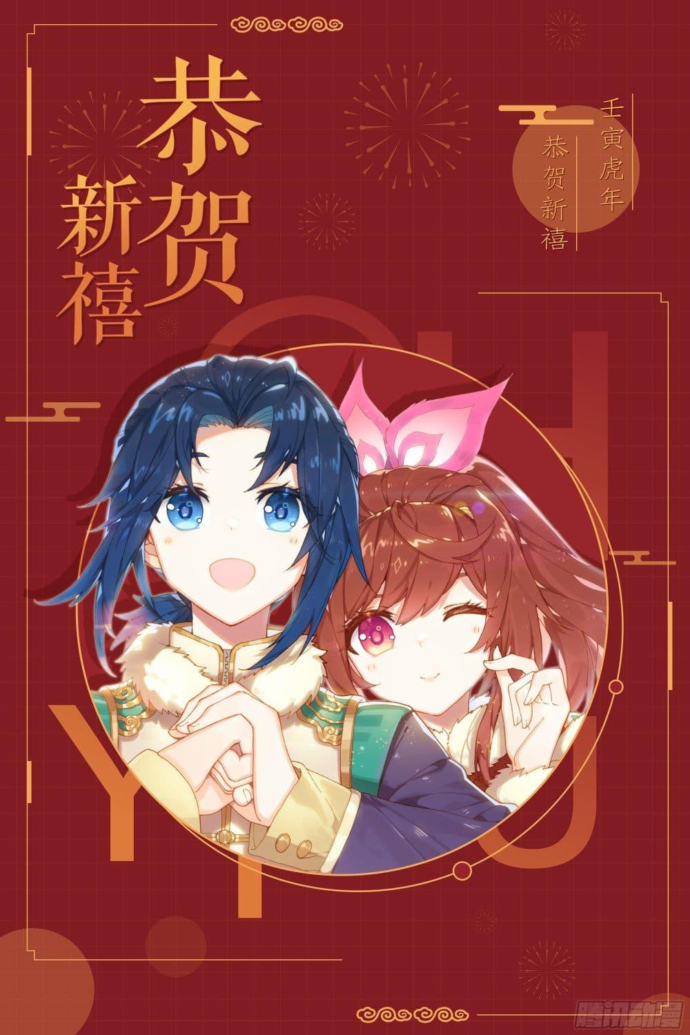 Manga-lc-com อ่านมังงะ อ่านการ์ตูน ออนไลน์ ฟรี Douluo Dalu 5 – Rebirth of Tang San ตอนที่ 1 2 3 4 5 6 7 8 9 10 11 12 13 14 ฟรี ไม่มีโฆษณา Manga-lc - อ่าน มังงะ อ่าน การ์ตูน ออนไลน์ อ่านมังงะ ฟรี