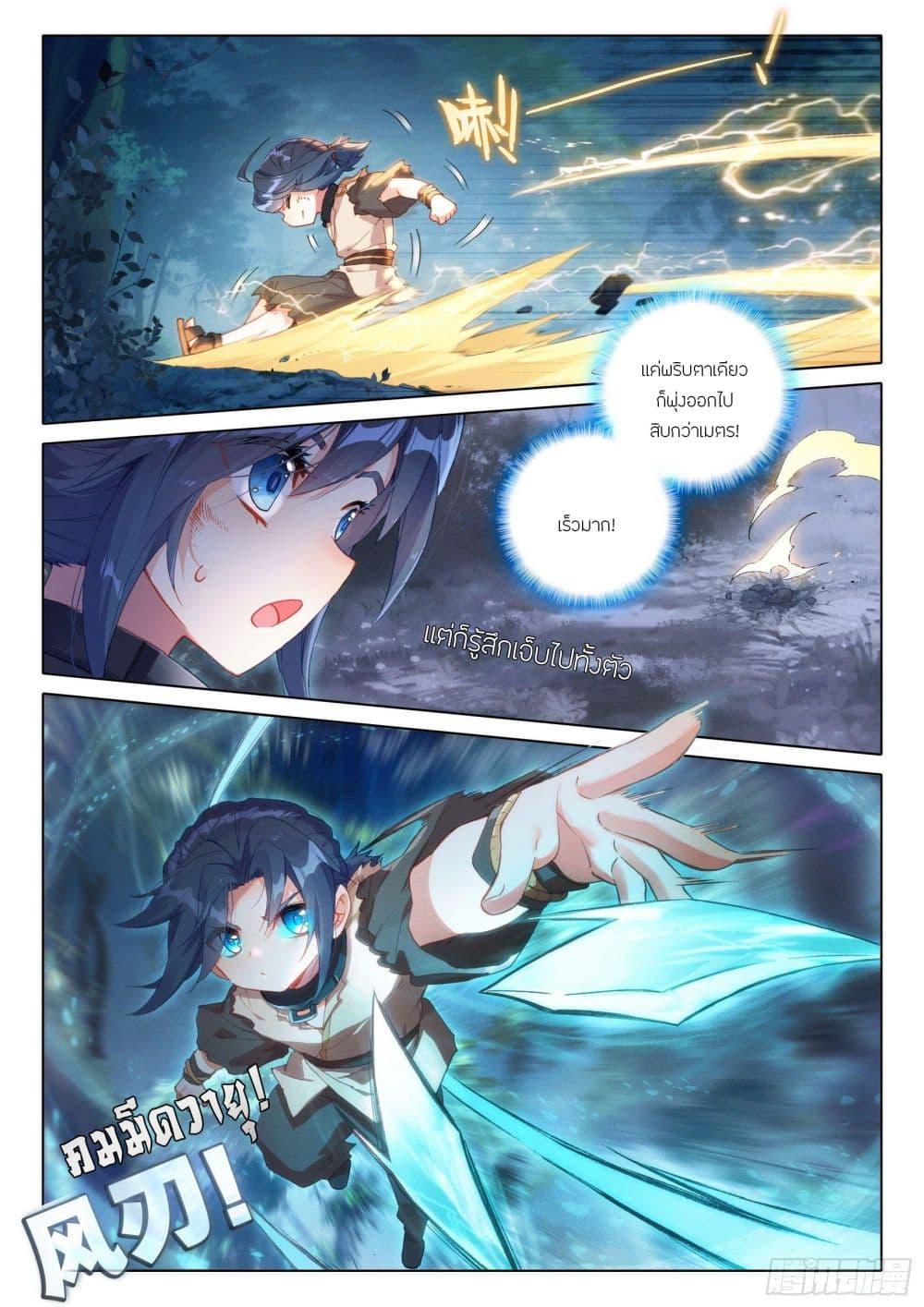 Manga-lc-com อ่านมังงะ อ่านการ์ตูน ออนไลน์ ฟรี Douluo Dalu 5 – Rebirth of Tang San ตอนที่ 1 2 3 4 5 6 7 8 9 10 11 12 13 14 ฟรี ไม่มีโฆษณา Manga-lc - อ่าน มังงะ อ่าน การ์ตูน ออนไลน์ อ่านมังงะ ฟรี