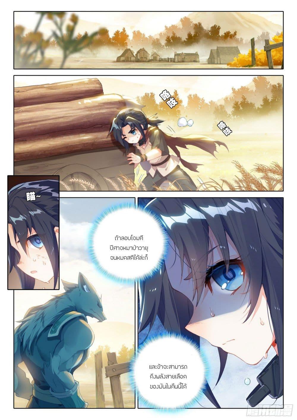 Manga-lc-com อ่านมังงะ อ่านการ์ตูน ออนไลน์ ฟรี Douluo Dalu 5 – Rebirth of Tang San ตอนที่ 1 2 3 4 5 6 7 8 9 10 11 12 13 14 ฟรี ไม่มีโฆษณา Manga-lc - อ่าน มังงะ อ่าน การ์ตูน ออนไลน์ อ่านมังงะ ฟรี