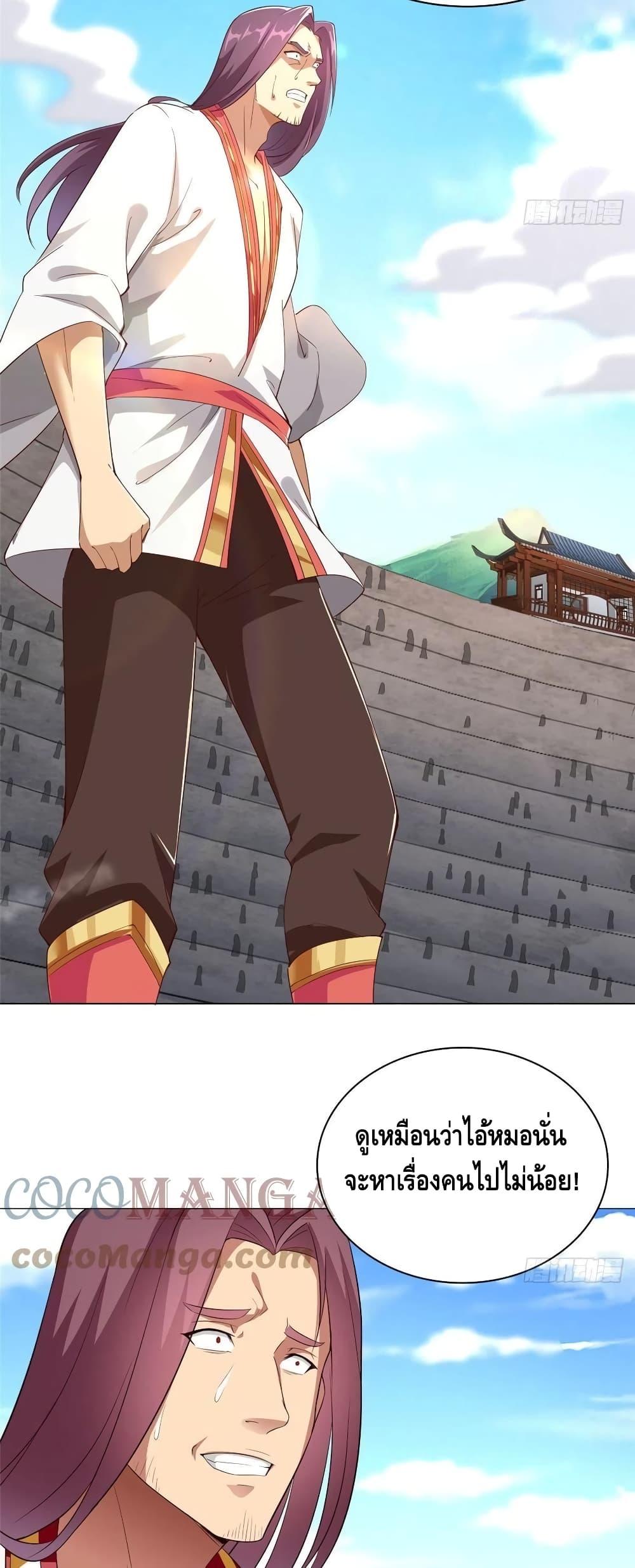 Manga-lc-com อ่านมังงะ อ่านการ์ตูน ออนไลน์ ฟรี DragonShepherd ตอนที่ 1 2 3 4 5 6 7 8 9 10 11 12 13 14 ฟรี ไม่มีโฆษณา Manga-lc - อ่าน มังงะ อ่าน การ์ตูน ออนไลน์ อ่านมังงะ ฟรี