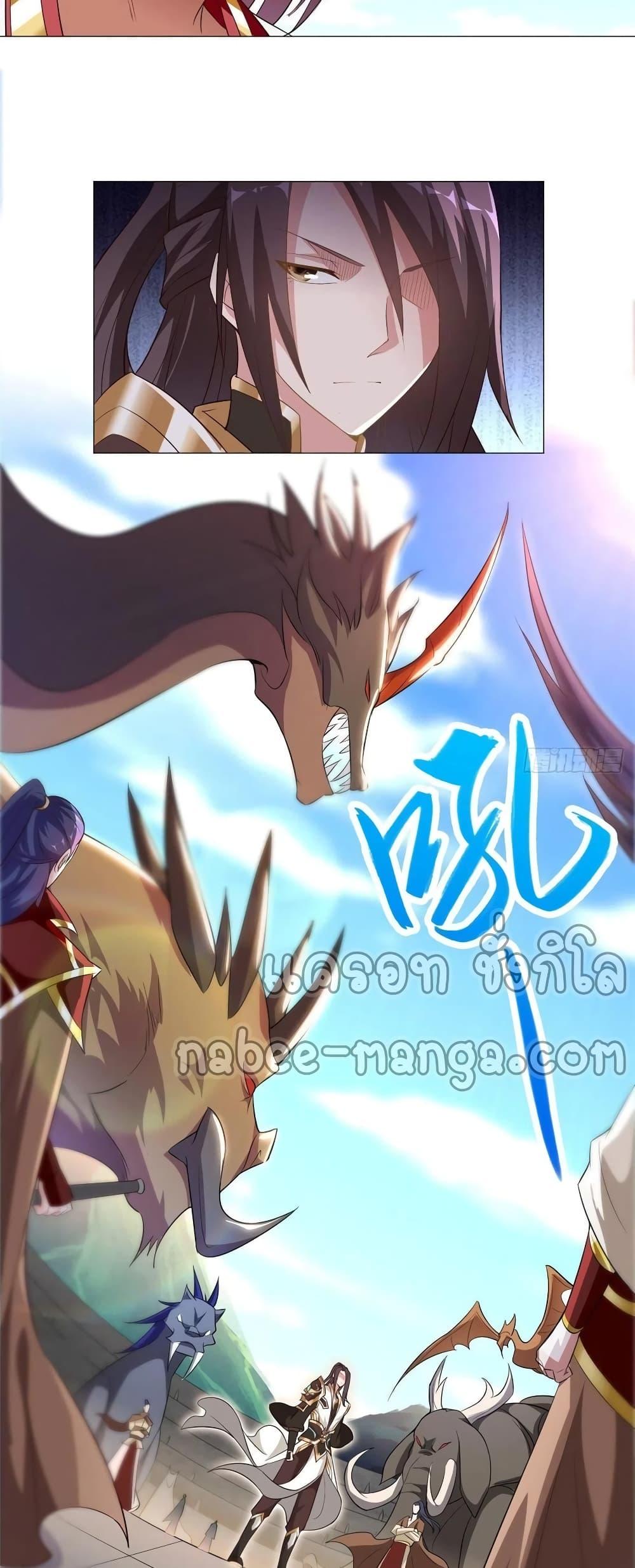 Manga-lc-com อ่านมังงะ อ่านการ์ตูน ออนไลน์ ฟรี DragonShepherd ตอนที่ 1 2 3 4 5 6 7 8 9 10 11 12 13 14 ฟรี ไม่มีโฆษณา Manga-lc - อ่าน มังงะ อ่าน การ์ตูน ออนไลน์ อ่านมังงะ ฟรี