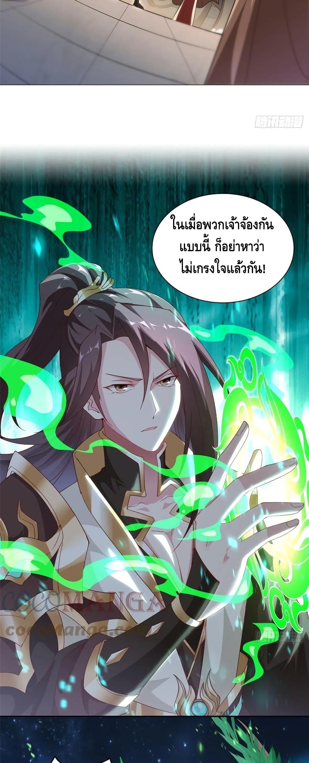 Manga-lc-com อ่านมังงะ อ่านการ์ตูน ออนไลน์ ฟรี DragonShepherd ตอนที่ 1 2 3 4 5 6 7 8 9 10 11 12 13 14 ฟรี ไม่มีโฆษณา Manga-lc - อ่าน มังงะ อ่าน การ์ตูน ออนไลน์ อ่านมังงะ ฟรี