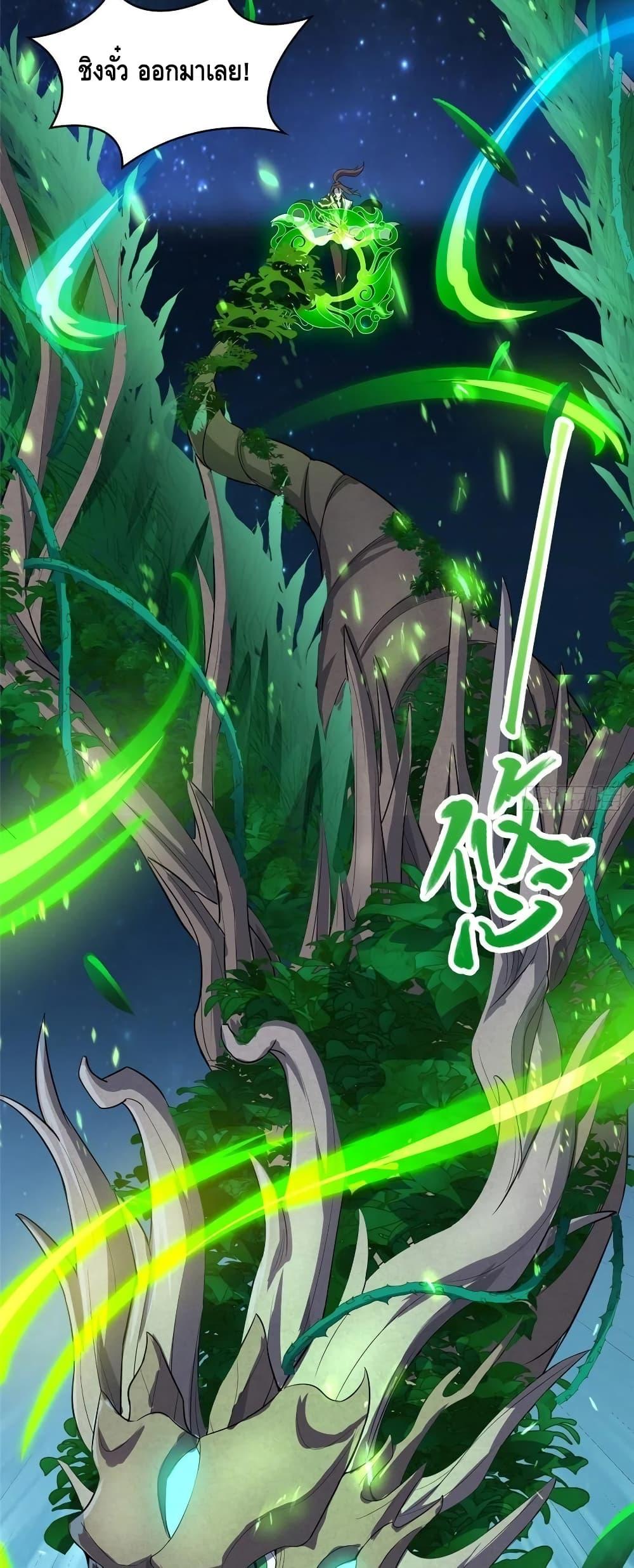 Manga-lc-com อ่านมังงะ อ่านการ์ตูน ออนไลน์ ฟรี DragonShepherd ตอนที่ 1 2 3 4 5 6 7 8 9 10 11 12 13 14 ฟรี ไม่มีโฆษณา Manga-lc - อ่าน มังงะ อ่าน การ์ตูน ออนไลน์ อ่านมังงะ ฟรี