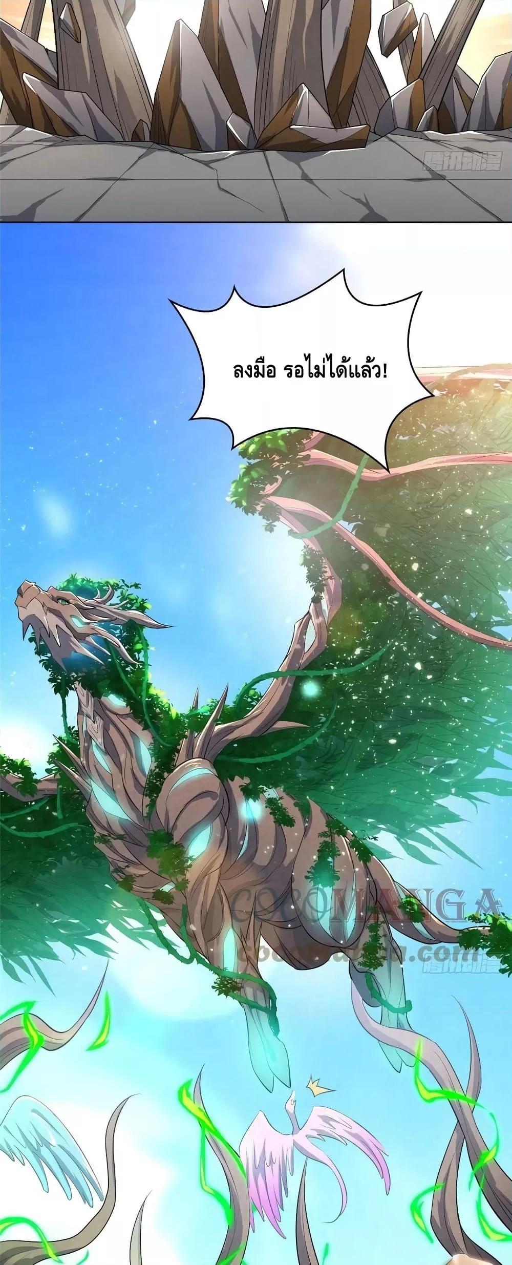 Manga-lc-com อ่านมังงะ อ่านการ์ตูน ออนไลน์ ฟรี DragonShepherd ตอนที่ 1 2 3 4 5 6 7 8 9 10 11 12 13 14 ฟรี ไม่มีโฆษณา Manga-lc - อ่าน มังงะ อ่าน การ์ตูน ออนไลน์ อ่านมังงะ ฟรี