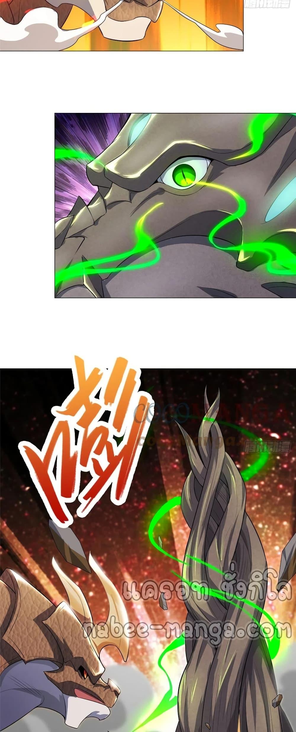 Manga-lc-com อ่านมังงะ อ่านการ์ตูน ออนไลน์ ฟรี DragonShepherd ตอนที่ 1 2 3 4 5 6 7 8 9 10 11 12 13 14 ฟรี ไม่มีโฆษณา Manga-lc - อ่าน มังงะ อ่าน การ์ตูน ออนไลน์ อ่านมังงะ ฟรี