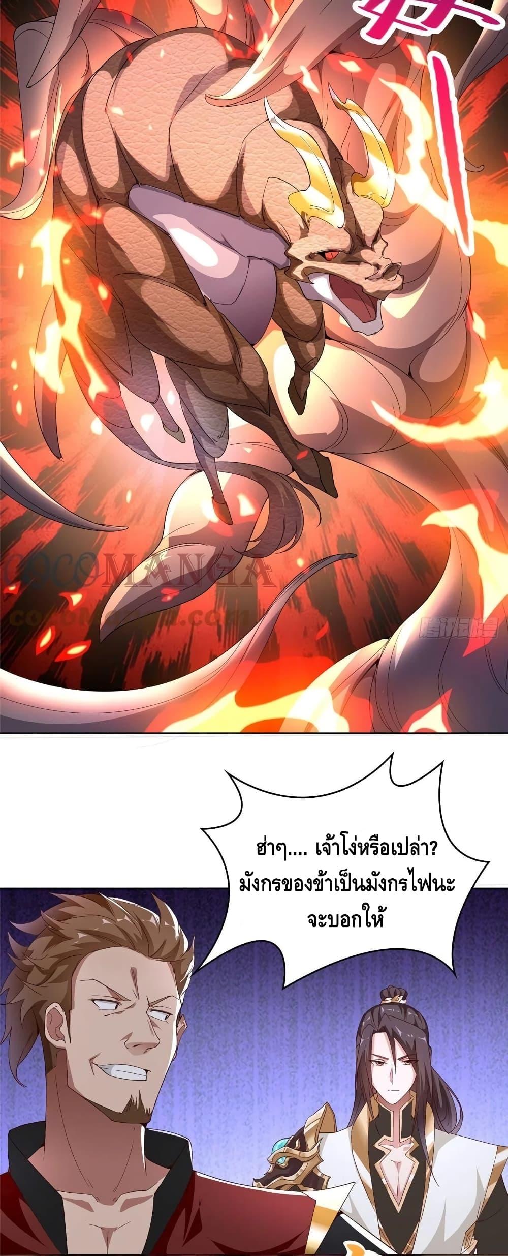 Manga-lc-com อ่านมังงะ อ่านการ์ตูน ออนไลน์ ฟรี DragonShepherd ตอนที่ 1 2 3 4 5 6 7 8 9 10 11 12 13 14 ฟรี ไม่มีโฆษณา Manga-lc - อ่าน มังงะ อ่าน การ์ตูน ออนไลน์ อ่านมังงะ ฟรี